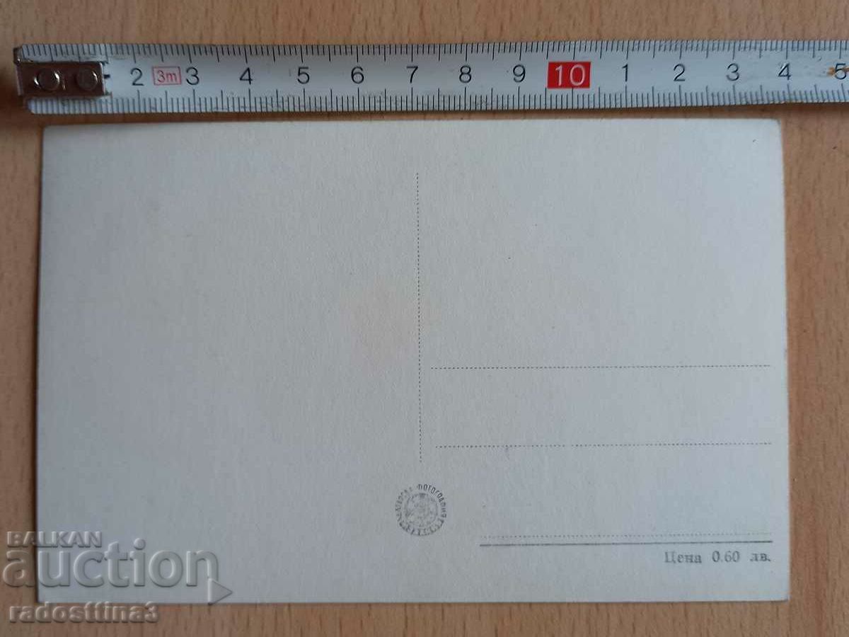 Card Elina Bistrizkaya Postcard Elina Bistrizkaya with price 0.99 BGN | € 0.51 Card Elina Bistrizkaya Postcard Elina Bistrizkaya with price 0.99 BGN | € 0.51