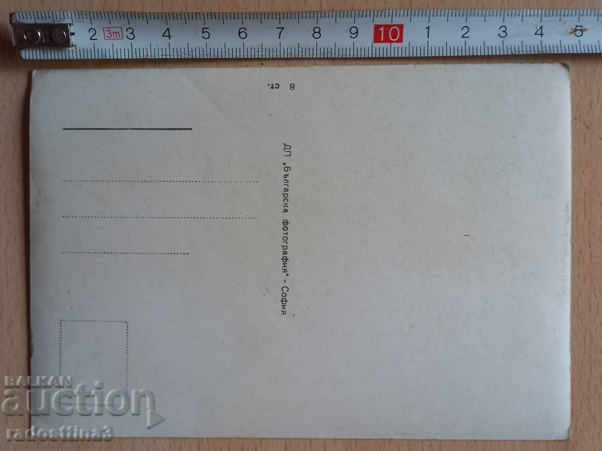 Card Gina Lolobrigida Postcard Gina Lolobrigida with price 0.99 BGN | € 0.51 Card Gina Lolobrigida Postcard Gina Lolobrigida with price 0.99 BGN | € 0.51