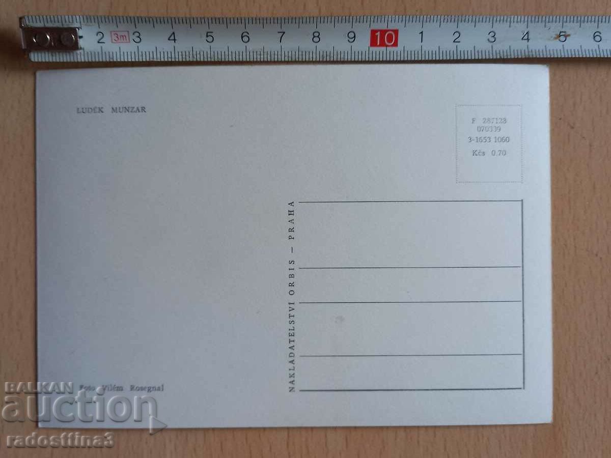 Καρτ ποστάλ Ludék Munzar Καρτ ποστάλ Ludék Munzar με τιμή 0.99 BGN | € 0.51 Καρτ ποστάλ Ludék Munzar Καρτ ποστάλ Ludék Munzar με τιμή 0.99 BGN | € 0.51