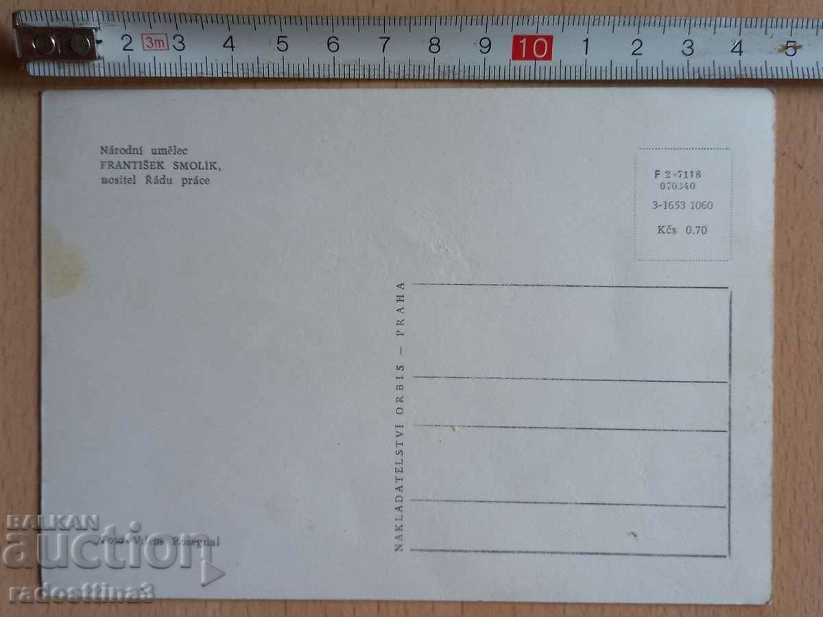 Card František Smolík Postcard František Smolík with price 0.99 BGN | € 0.51 Card František Smolík Postcard František Smolík with price 0.99 BGN | € 0.51