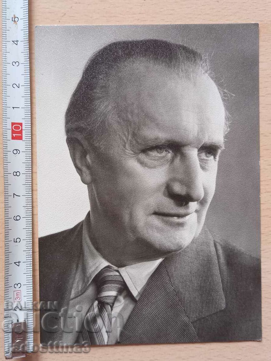Картичка Франтишек Смолик  Postcard František Smolík