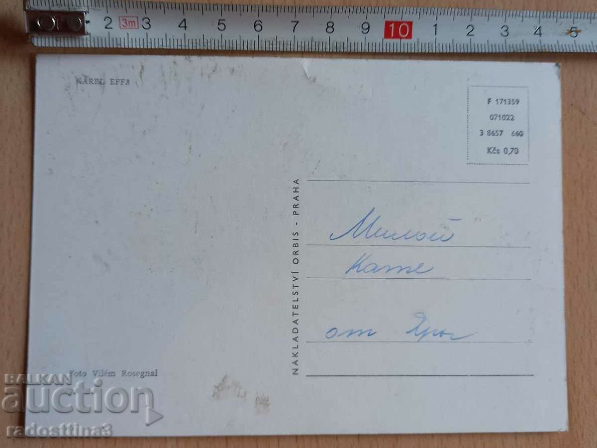 Card Karel Effa Postcard Karel Effa with price 0.99 BGN | € 0.51 Card Karel Effa Postcard Karel Effa with price 0.99 BGN | € 0.51