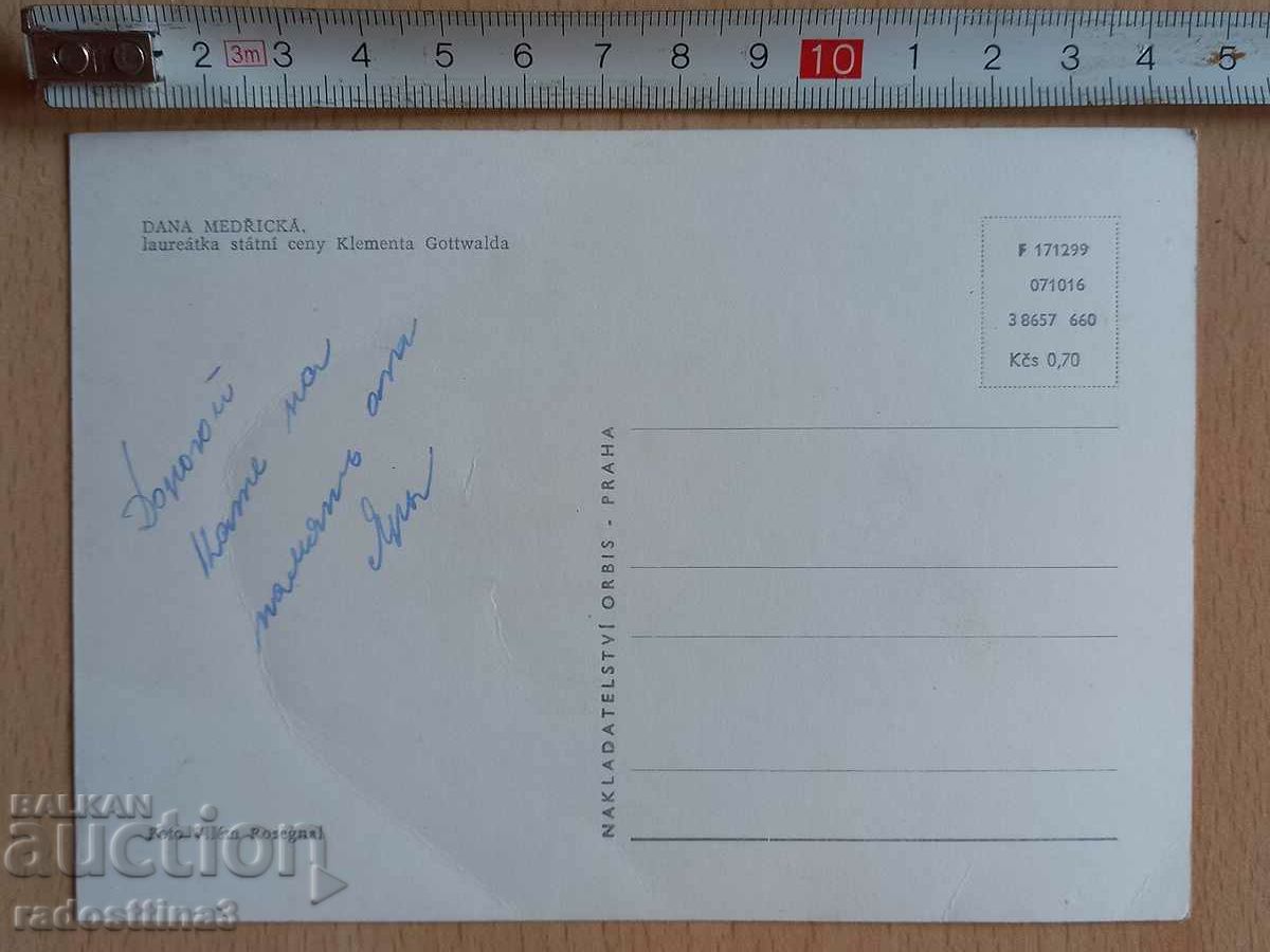 Card Dana Medřicka Postcard Dana Medřicka with price 0.99 BGN | € 0.51 Card Dana Medřicka Postcard Dana Medřicka with price 0.99 BGN | € 0.51