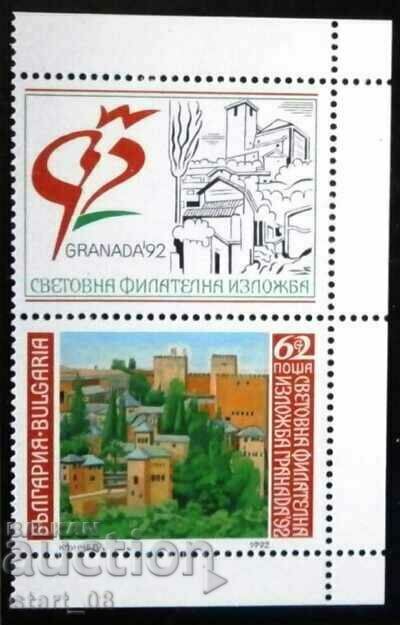 3997 SFI "Granada '92"