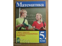 Ajutor didactic la matematică - clasa a V-a - Ivan Tonov, Prosveta