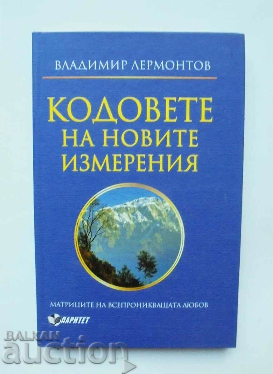 The Codes of New Dimensions - Vladimir Lermontov 2011