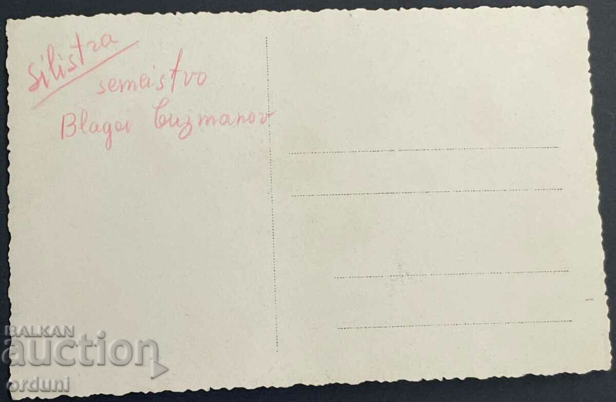 Auction 2699 Silistra group passage Danube boats 1929 Romania Auction 2699 Silistra group passage Danube boats 1929 Romania