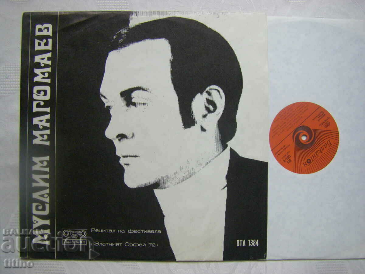 BTA 1384 - Muslim Magomaev. Golden Orpheus Recital '72 with price € 15.00 | 29.34 BGN