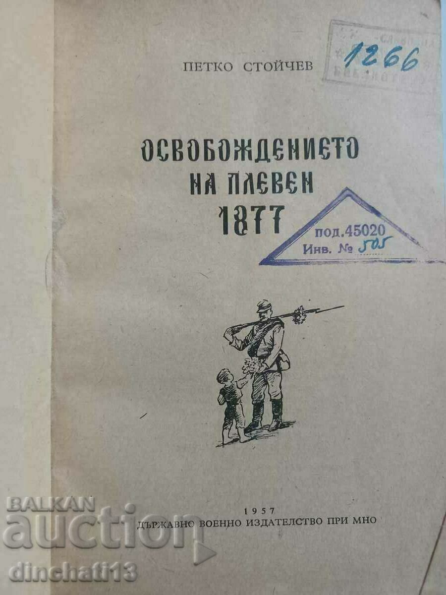 The Liberation of Pleven 1877: Petko Stoychev with price 280.00 BGN | € 143.16 The Liberation of Pleven 1877: Petko Stoychev with price 280.00 BGN | € 143.16