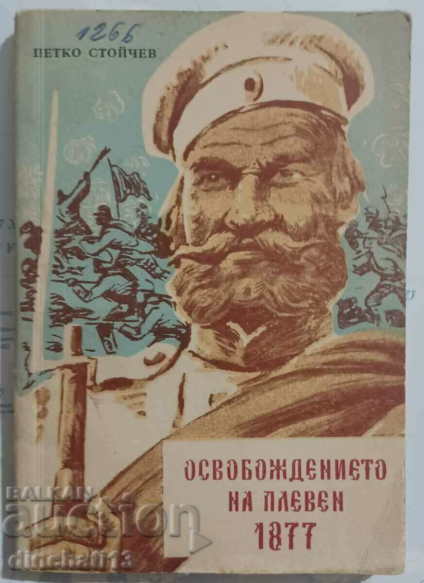 Освобождението на Плевен 1877: Петко Стойчев