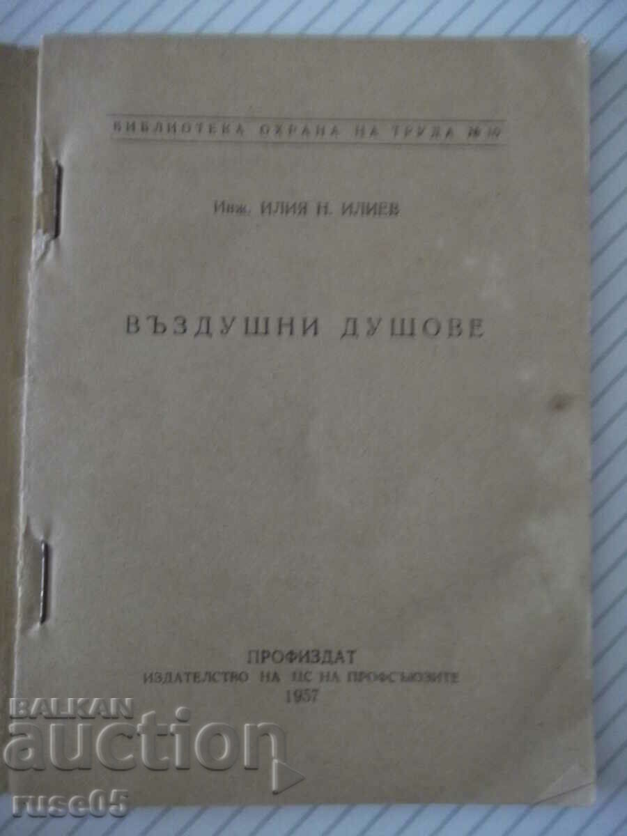 Book "Air showers - Ilia N. Iliev" - 72 pages. with price 3.00 BGN | € 1.53 Book "Air showers - Ilia N. Iliev" - 72 pages. with price 3.00 BGN | € 1.53