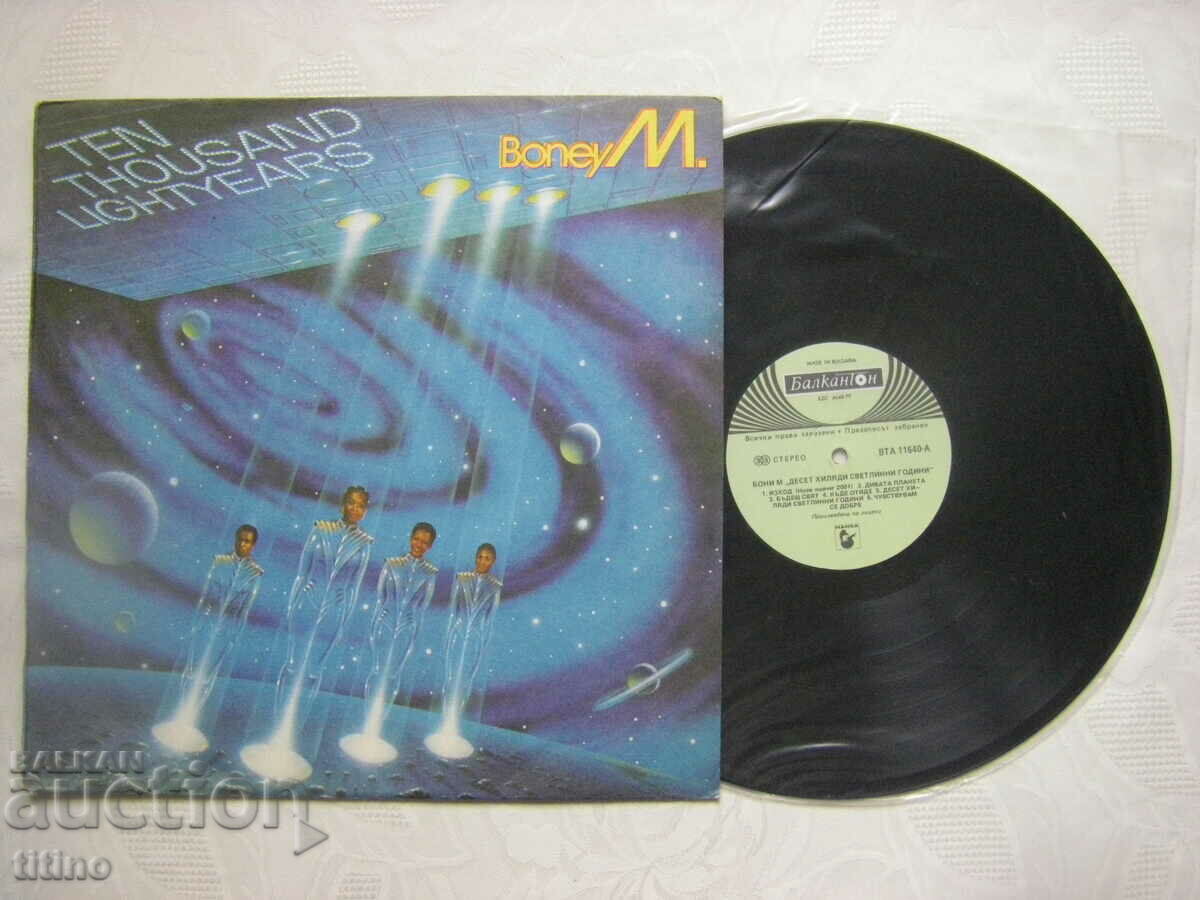 BTA 11640 - Bonnie M. Ten Thousand Light Years with price 30.00 BGN | € 15.34