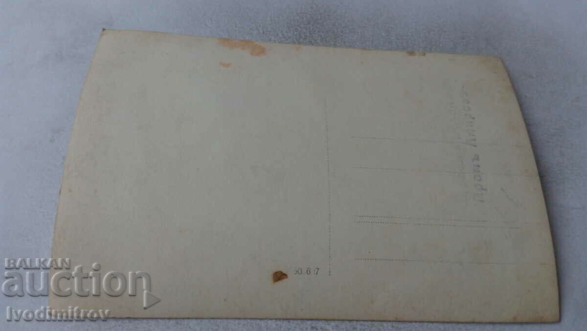 Photo Officer two women and three children in the forest with price 1.65 BGN | € 0.84 Photo Officer two women and three children in the forest with price 1.65 BGN | € 0.84