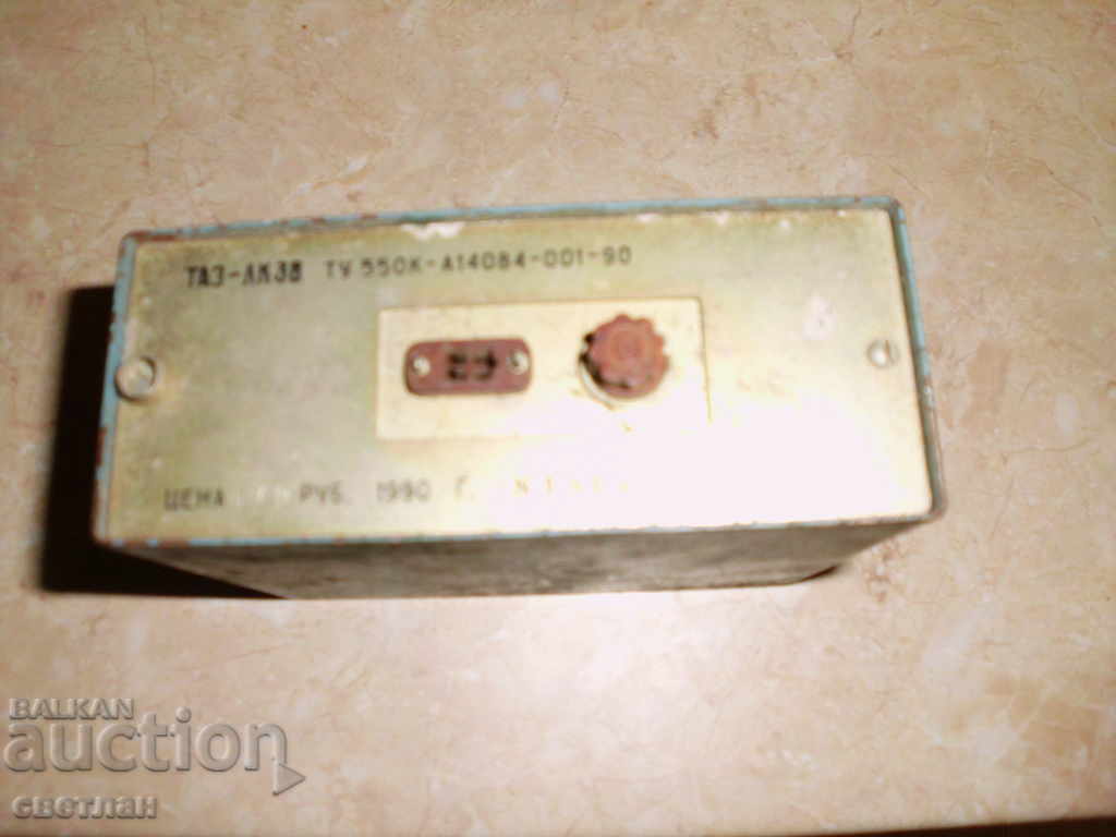 OLD RUSSIAN TAXIMETER DEVICE with price 65.00 BGN | € 33.23 OLD RUSSIAN TAXIMETER DEVICE with price 65.00 BGN | € 33.23