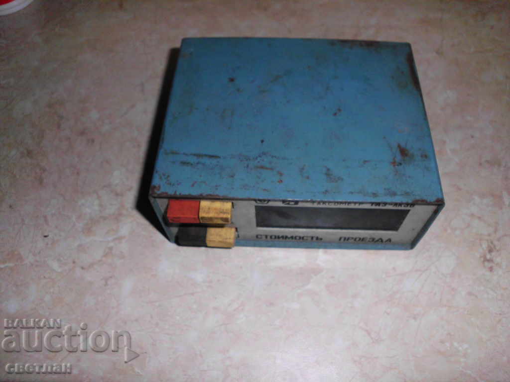 Auction  OLD RUSSIAN TAXIMETER DEVICE