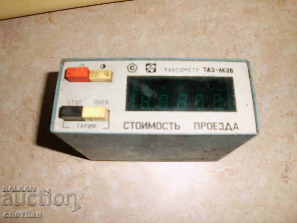 OLD RUSSIAN TAXIMETER DEVICE