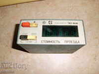 OLD RUSSIAN TAXIMETER DEVICE