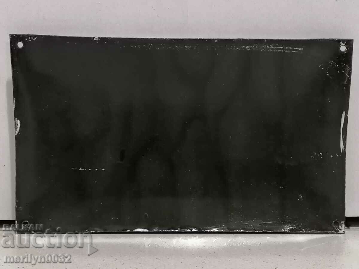 Enamel plate social plate enamel NRB with price 36.00 BGN | € 18.41