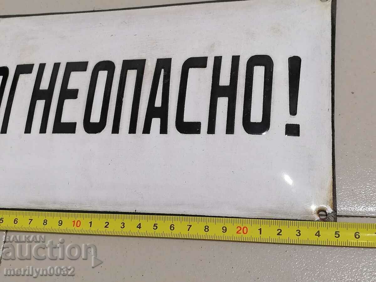 Enamel plate social plate enamel NRB with price 39.00 BGN | € 19.94 Enamel plate social plate enamel NRB with price 39.00 BGN | € 19.94