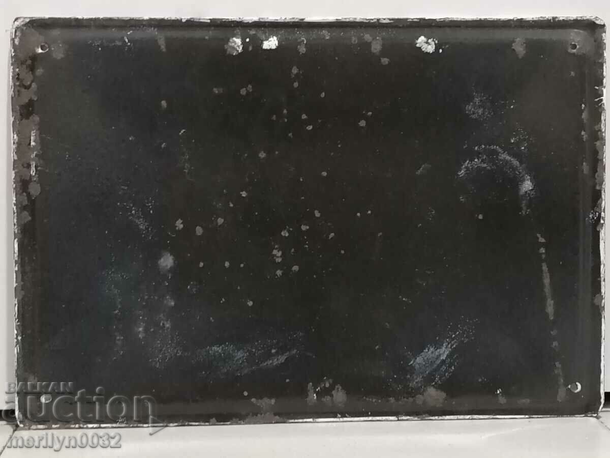 Емайлирана табела соц табелка емайл НРБ с цена 42.00 лв. | € 21.47 Емайлирана табела соц табелка емайл НРБ с цена 42.00 лв. | € 21.47