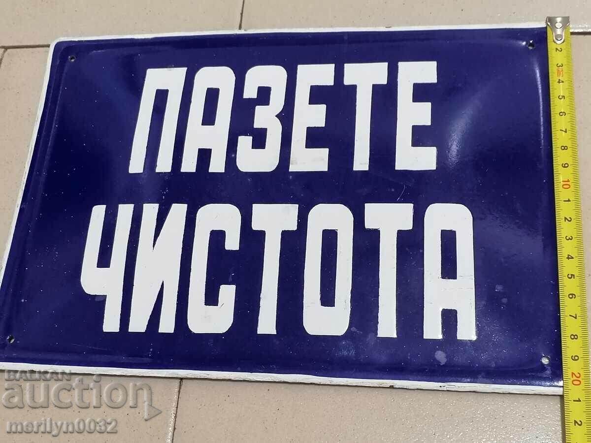 Доставка на Емайлирана табела соц табелка емайл НРБ Доставка на Емайлирана табела соц табелка емайл НРБ