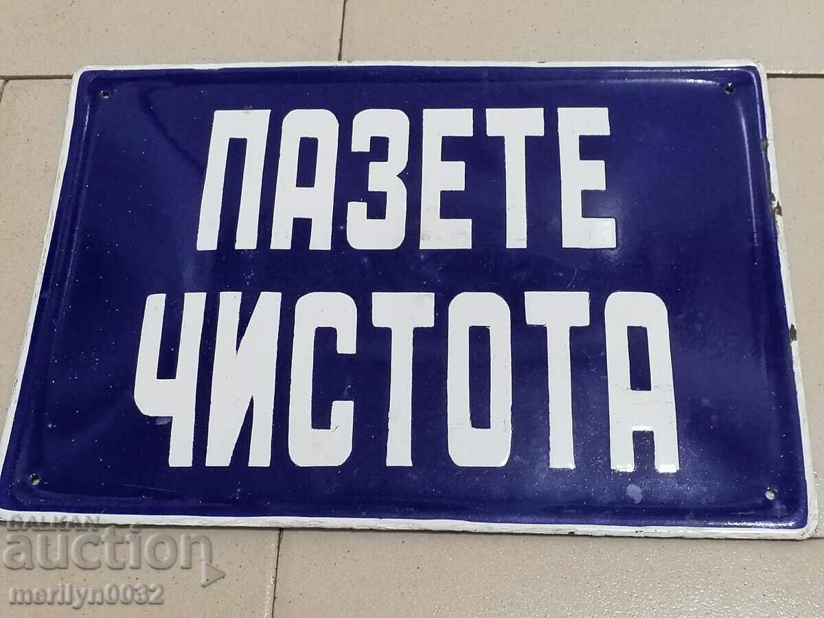 Емайлирана табела соц табелка емайл НРБ - 5 Емайлирана табела соц табелка емайл НРБ - 5