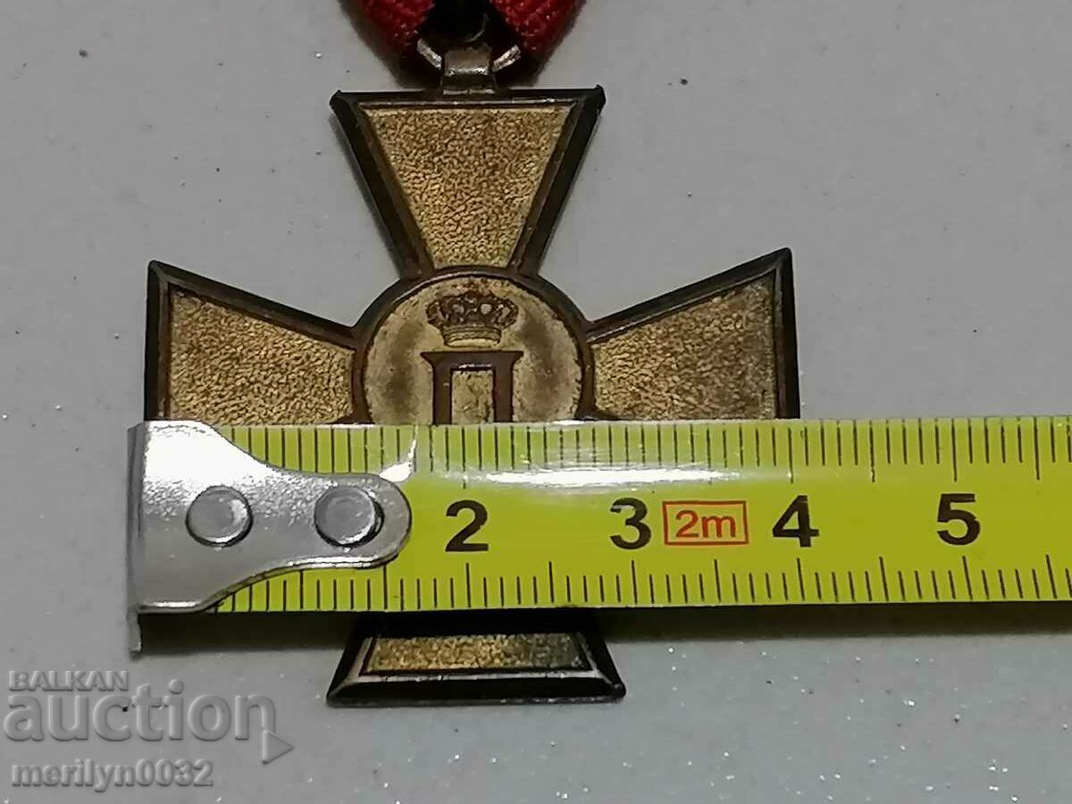 Auction  Serbian Military Cross for Bravery, Order, Medal