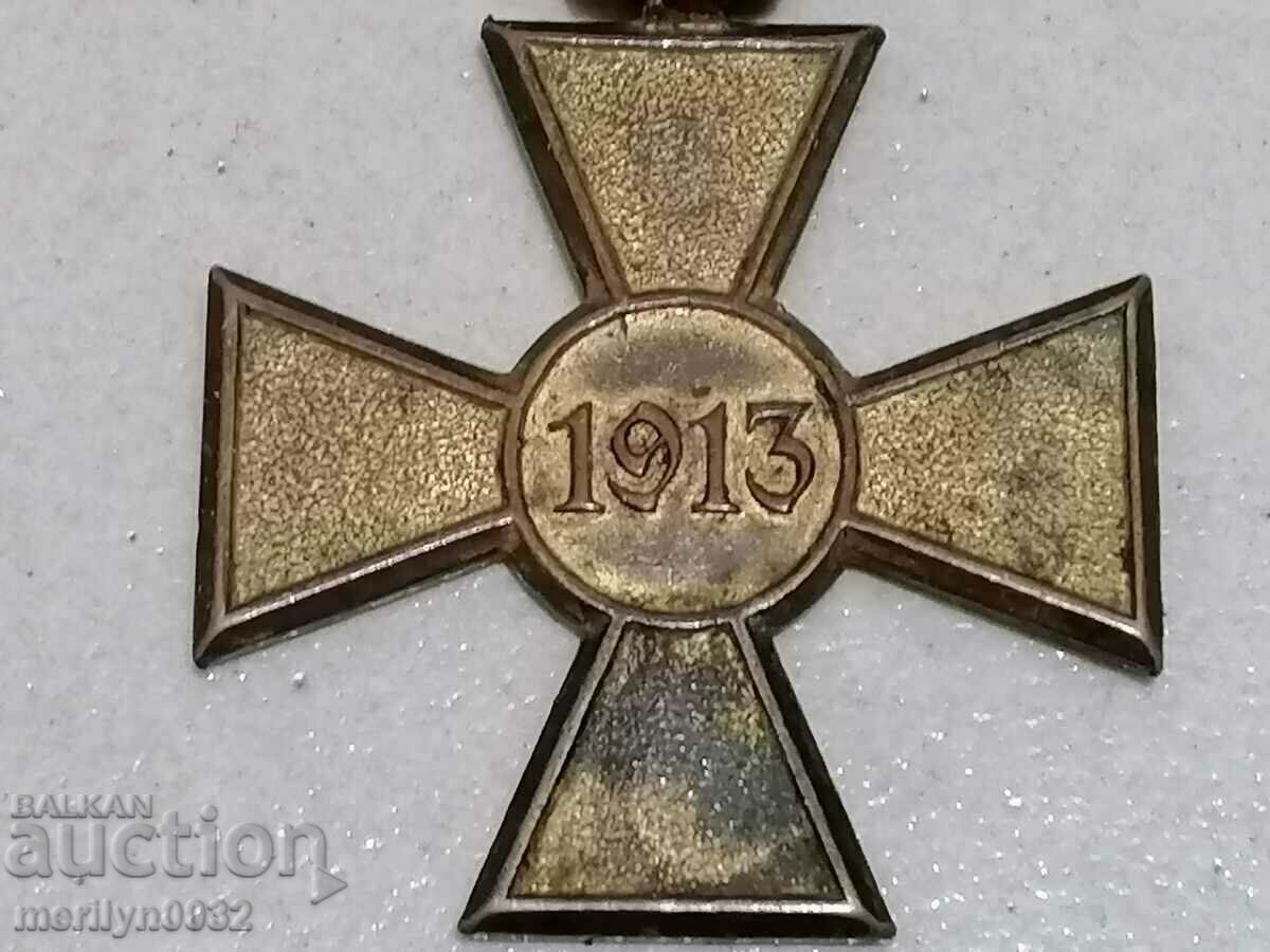 Serbian Military Cross for Bravery, Order, Medal - 5