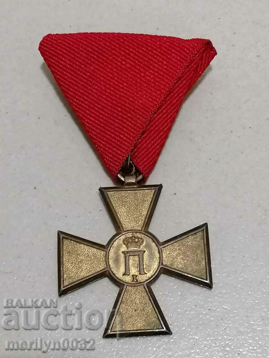 Serbian soldier's cross for courage, order, medal