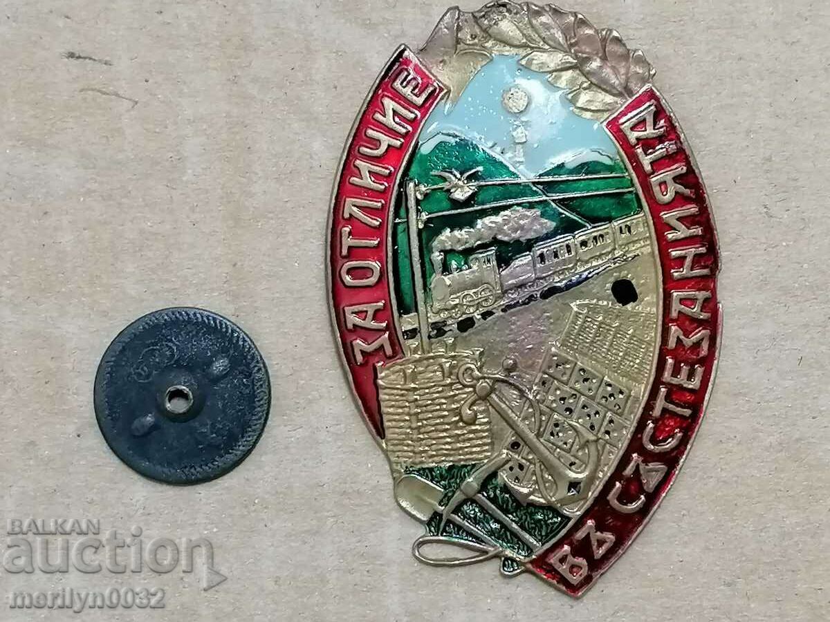 Δημοπρασία Σήμα σμάλτου Στρατού για διάκριση στους αγώνες Δημοπρασία Σήμα σμάλτου Στρατού για διάκριση στους αγώνες