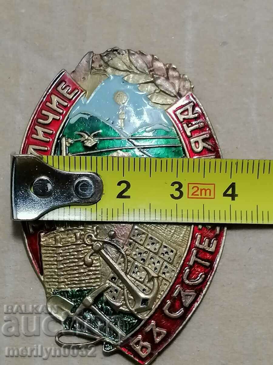 Σήμα σμάλτου Στρατού για διάκριση στους αγώνες - 5 Σήμα σμάλτου Στρατού για διάκριση στους αγώνες - 5