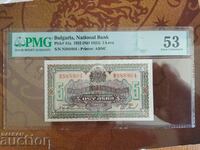 Bancnota din Bulgaria 5 BGN din 1922 PMG AU 53