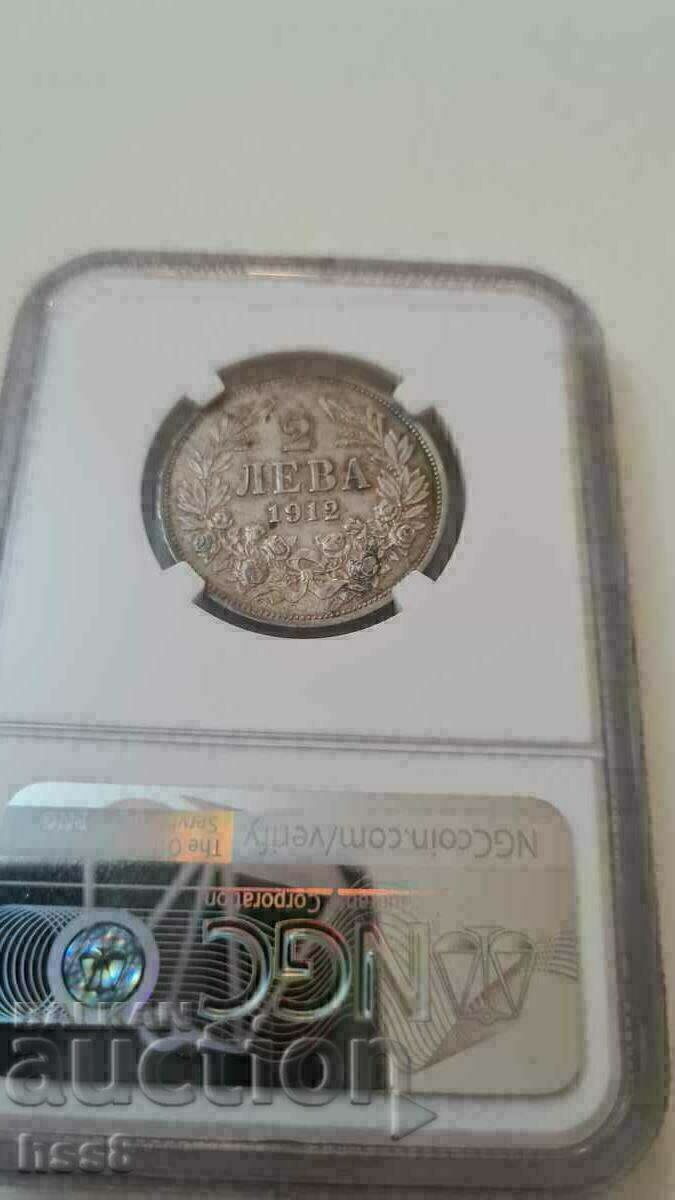 2 BGN 1912 AU55 cu preț € 255.65 | 500.01 BGN 2 BGN 1912 AU55 cu preț € 255.65 | 500.01 BGN