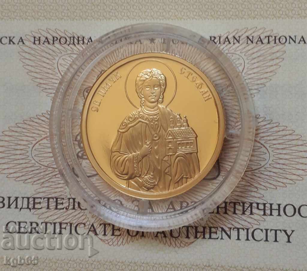 BGN 100, 2018, St. Stephen BGN 100, 2018, St. Stephen