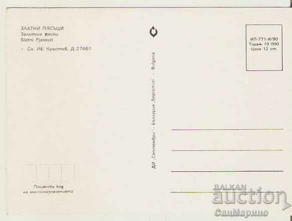 Card Bulgaria Varna Golden Sands View 38 * with price 0.80 BGN | € 0.41 Card Bulgaria Varna Golden Sands View 38 * with price 0.80 BGN | € 0.41