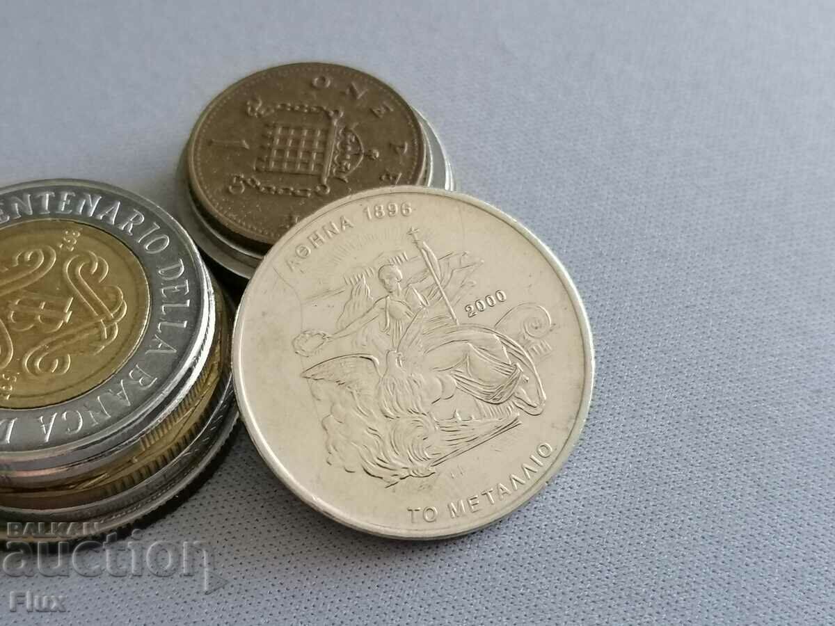 Coin - Greece - 500 drachmas Athens (Olympics) | 2000 with price 5.00 BGN | € 2.56