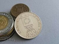 Moneda - Grecia - 500 drahme Atena (Olimpiade) | 2000
