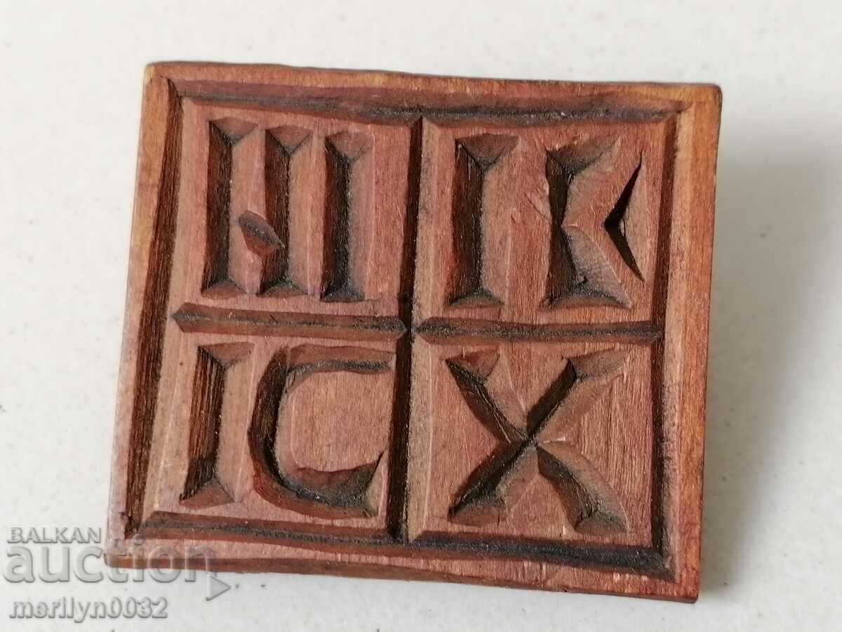 Delivery of Prosphorus stamp for pita rite wooden Delivery of Prosphorus stamp for pita rite wooden