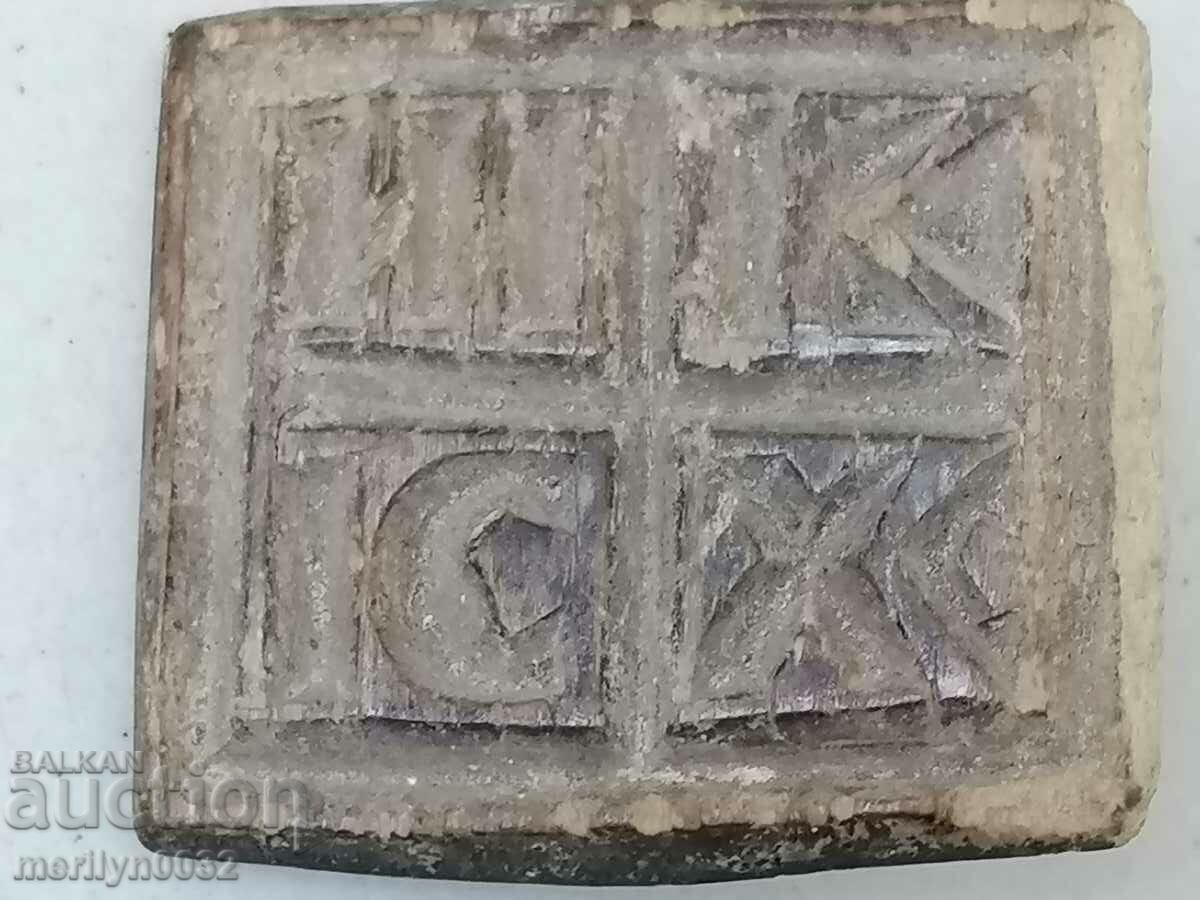 Delivery of Prosphorus stamp for pita rite wooden