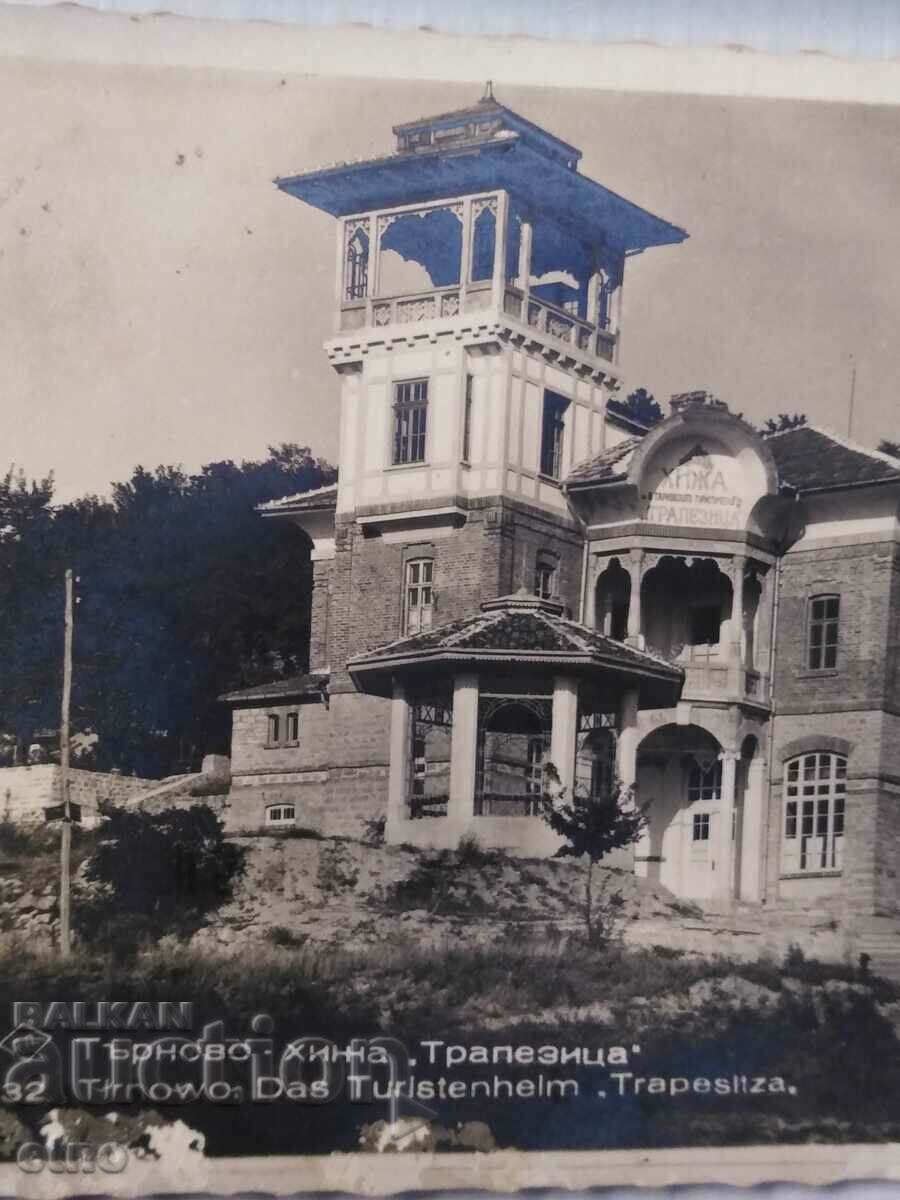 Auction 1937. ROYAL PHOTO, P.K., TARNOVO - HILZA TRAPEZITSA Auction 1937. ROYAL PHOTO, P.K., TARNOVO - HILZA TRAPEZITSA