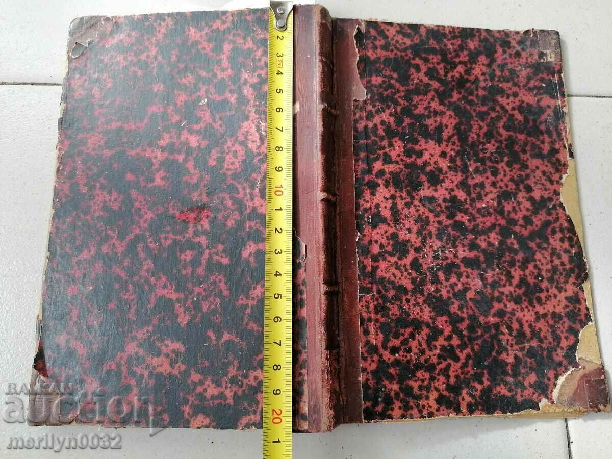 An old book - 6 An old book - 6