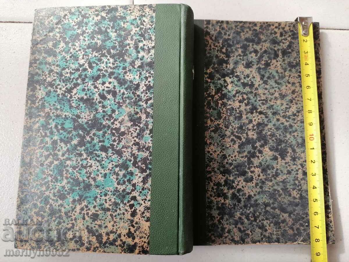 Стара руска книга Биографични очерци - 6 Стара руска книга Биографични очерци - 6