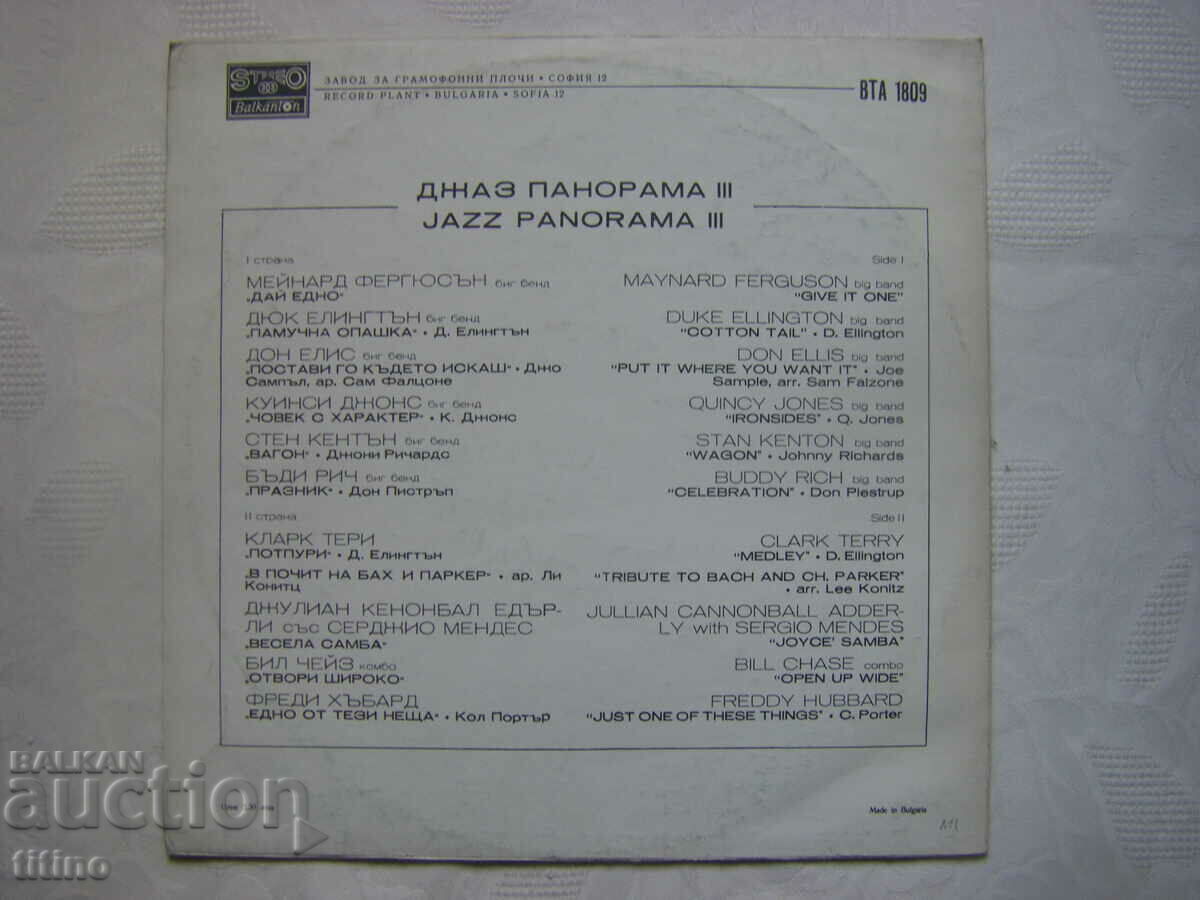 Delivery of BTA 1809 - Jazz panorama III Delivery of BTA 1809 - Jazz panorama III