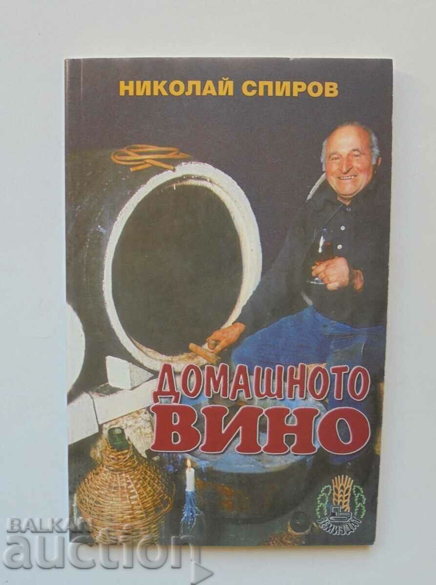 Home wine - Nikolay Spirov 2002