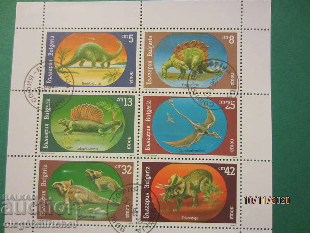 Bulgaria 1990. Fauna - alive. - m.l.phil. destroyed. BK No. 3855/60