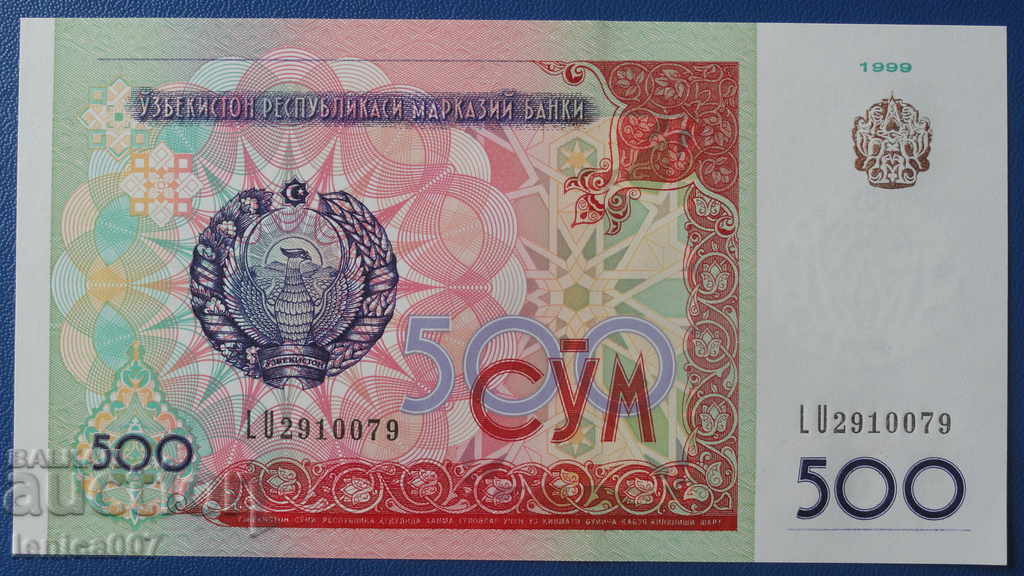 Uzbekistan 1999 - 500 sums UNC with price 4.30 BGN | € 2.20 Uzbekistan 1999 - 500 sums UNC with price 4.30 BGN | € 2.20
