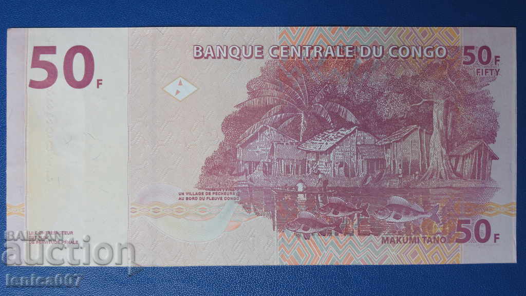 Congo 2013 - 50 Francs UNC with price 2.60 BGN | € 1.33 Congo 2013 - 50 Francs UNC with price 2.60 BGN | € 1.33