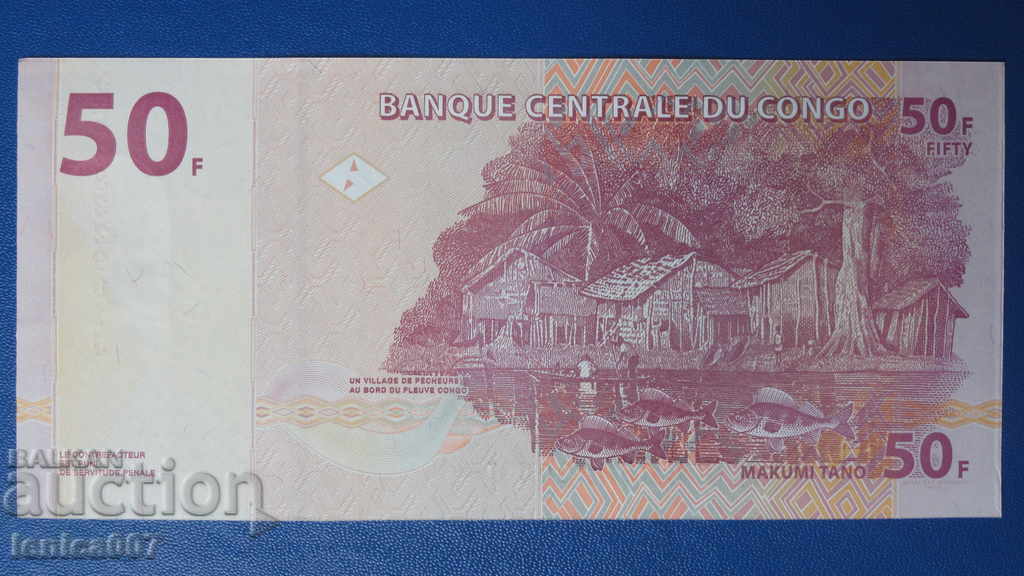 Delivery of Congo 2013 - 50 Francs UNC Delivery of Congo 2013 - 50 Francs UNC