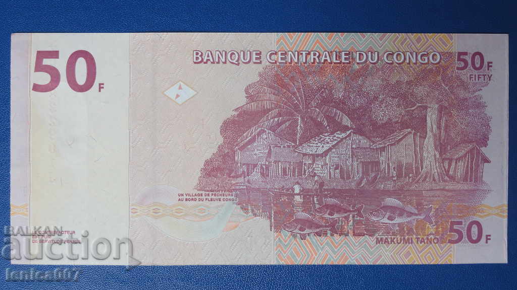 Congo 2013 - 50 Francs UNC - 6 Congo 2013 - 50 Francs UNC - 6