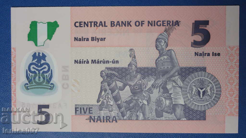 Delivery of Nigeria 2019 - 5 Naira UNC
